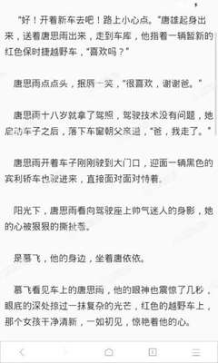 开云全站app登录官网